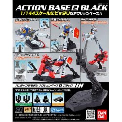 Gundam - Action Base 2 Black