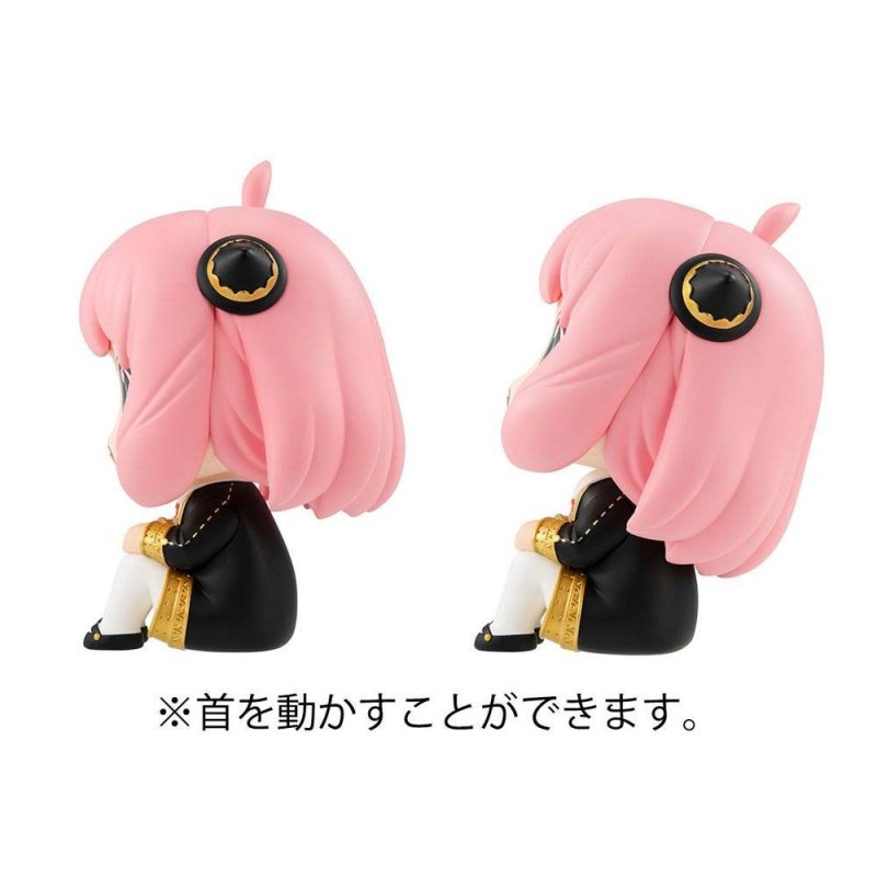 Spy x Family statuette PVC Look Up Loid Forger 11 cm