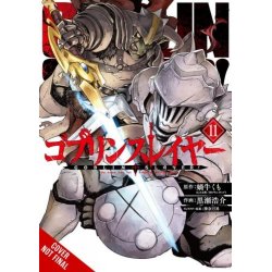 GOBLIN SLAYER GN VOL 11