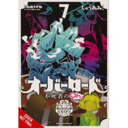 OVERLORD UNDEAD KING OH GN VOL 07