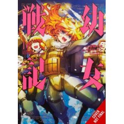 SAGA OF TANYA EVIL GN VOL 16