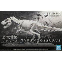 Gundam - Dinosaur Model Kit Limex Skeleton : Tyrannosaurus