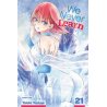 WE NEVER LEARN GN VOL 21