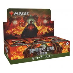 Magic the Gathering The Brothers´ War Set Booster Display (30) japanese