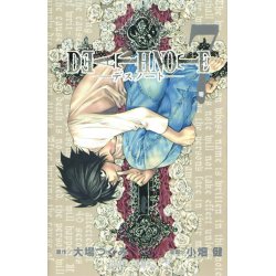 Death Note Gn Vol 07