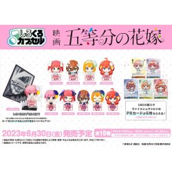 The Quintessential Quintuplets Shiro Kuro Capsul Trading Figures 10-Pack 4 cm