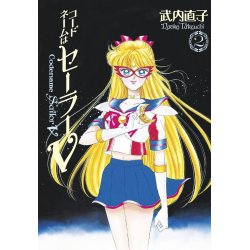 Sailor Moon Eternal Ed Codename Sailor V Vol 02