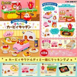 Re-ment Kirby Kitchen (Blind Box)