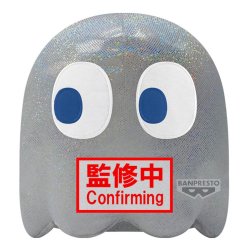 Pac-Man Big Plush Figure 45th Anniversary Ghost 20 cm