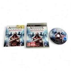 Playstation 3 - Assassin's Creed: Brotherhood