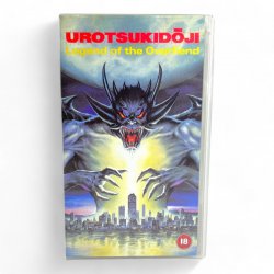 Urotsukidōji: Legend of the Overfiend VHS Tape (English Dub)