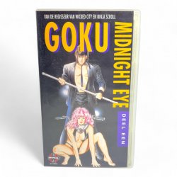 Goku Midnight Eye: Deel 1 VHS Tape (English Dub / Dutch Subtitles)