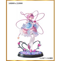 Touhou Project True Horror! Standing Right Behind You PVC Statue 1/6 3rd Eye Satori Komeiji Deluxe Edition 32 cm