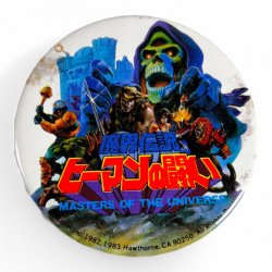 Masters of the Universe japanese Promo Pin Badge