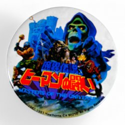 Masters of the Universe japanese Promo Pin Badge