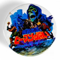 Masters of the Universe japanese Promo Pin Badge