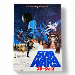 Star Wars Japanese Chirashi Poster 18cm x 26cm
