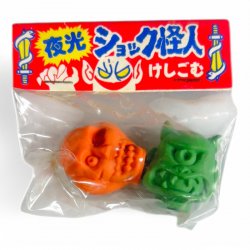 Luminous Shock Monster Eraser Keshi (C) Japanese Exclusive Sealed Bag