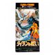 Clash of the Titans Japanese Movie Ticket