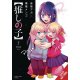 Oshi No Ko Gn Vol 07