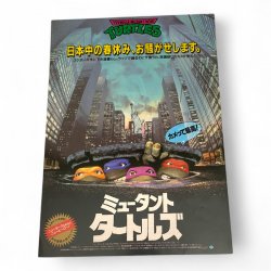 Teenage Mutant Ninja Turtles Movie Japanese Chirashi Poster 18cm x 26cm