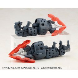 Kotobukiya M.S.G. Model Kit Accessory Set Heavy Weapon Unit 65 Dual Spiral Crusher Set