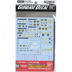Gundam decal hguc 0800 zeon