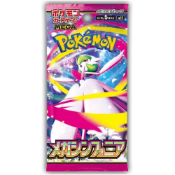 Pokémon Trading Card Game -Mega Symphonia Booster Pack
