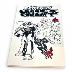 Exciting Transformers for Myself Japanese Toy & Merch doujinshi Fanzine Guide Book (Takehiro Suzuki)