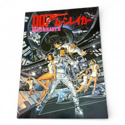 James Bond 007 Moonraker Japanese Movie Brochure