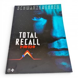 Total Recal Japanese Movie Brochure