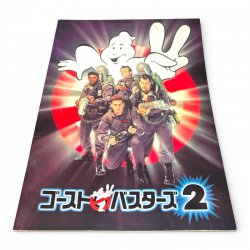 Ghostbusters II Japanese Movie Brochure