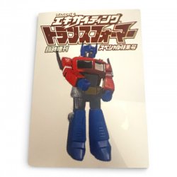 Exciting Transformers for Myself Extra Edition Japanese Toy & Merch Doujinshi Fanzine Guide Book Special Issue Takehiro Suzuki