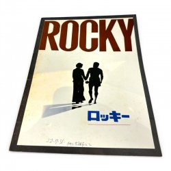 Rocky Japanese Movie Brochure Movie Brochure