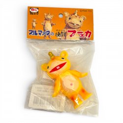 Orange Chibi Kaiju Booska