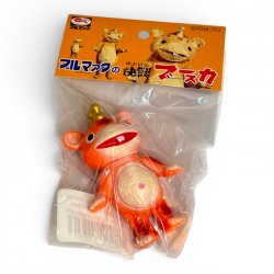 Yellow Chibi Kaiju Booska