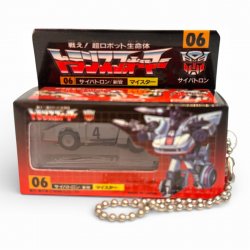 Transformers G1 Miniature Package Keychain Gasha – Meister (Jazz) – Wave 1