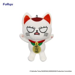 Dandadan Plush Figure Turbo Granny (Beckoning Cat) Vol. 2 B 12 cm