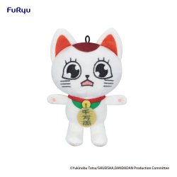 Dandadan Plush Figure Turbo Granny (Beckoning Cat) Vol. 2 C 12 cm