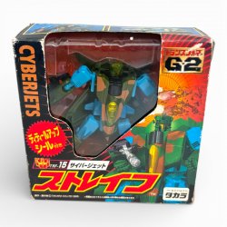 Transformers: G2 - Cyberjet: Strafe (TRF-15)