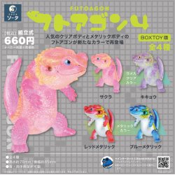 Futoagon Series 4 – Individual Blind Box (Flower & Metallic Edition)