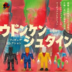 Udonkenstein Figure Collection – Individual Blind Box (Jin Katagiri Edition)