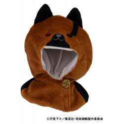 Jujutsu Kaisen Look Up Cape for PVC Figures 5th Anniversary Suguru Geto KOSEN ver.