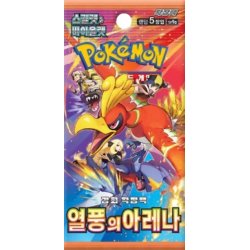 Pokémon Trading Card Game -Scarlet & Violet Heatwave Arena Booster Pack Korean