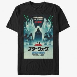 De Toyboys | Star Wars - ESB Logo T-Shirt Unisex Black
