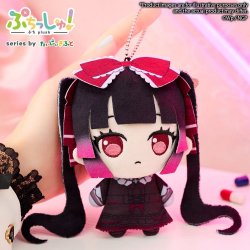 Needy Girl Overdose Puchish! Plush Figure Michica Gokubara 12 cm