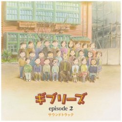 Ghiblies Episode 2 Original Soundtrack Vinyl