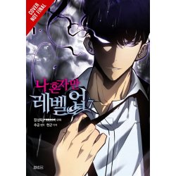 Solo Leveling - Vol. 07 Graphic Novel
