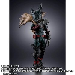 My Hero Academia S.H.Figuarts Action Figure Dark Deku 14 cm