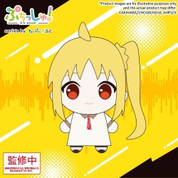 Bocchi the Rock! Puchish! Plush Figure Nijika Ijichi Vol. 2 12 cm